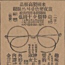 명안당안경 네이버블로그