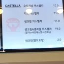 미스터 카스테라 이미지