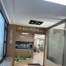 법무사이인성사무소 이미지
