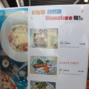 휴블랑상인점 | 상인동맛집 휴블랑 빠네와 스테이크 먹었어요