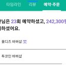 투코인바버샵 - 동대문구 회기로 130 | 투코인바버샵
