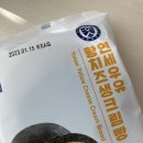 CU 일곡벽산점 네이버블로그