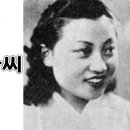 막간 아가씨 / 박향림 ( 1939 금지사유 : 월북작가) 이미지