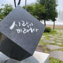 신성(위아.두산)