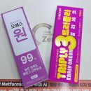 트리플리