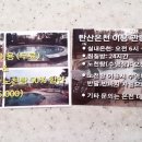 올레하우스 이미지