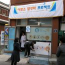 한진이발관