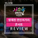 양재천 (연인의거리) 이미지