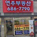화양지구SK공인중개사사무소 | 평택 화양지구 부동산 추천 연주중인공개사