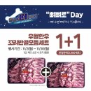 지에스25 레이크시티점 이미지