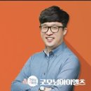 굿모닝어학원