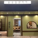 물금읍 참치리 이미지