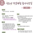 평택시청소년재단 이미지