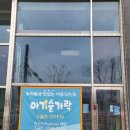 아기숟가락양주점