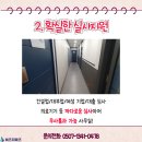 해운대 오피스 이미지