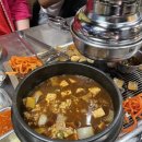 123 부속구이