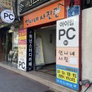 말바우시장화장품 | 전대후문 증명사진 잘찍는 사진관 ‘언니네사진관’