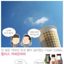 카페쇼콜라