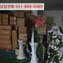 회성동101 이미지