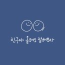 주안가전