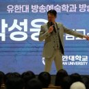 유한대학교 이미지