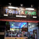 토스트앤후르츠 이미지