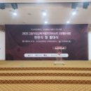 ㈜가화개발 | 부산보건대학교에서 열린 새로운 첫걸음, 고등직업교육 발대식