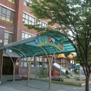 부천남초등학교병설유치원 이미지