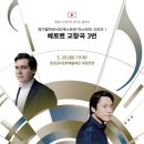 예술스크린 경남연합일보