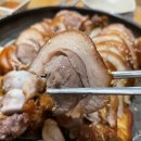 더맛있는족발전주 이미지