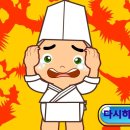 띵호와 이미지