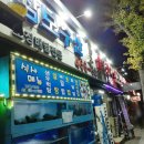 삼보수산 네이버블로그