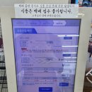 지에스25 조례W센트럴점 | GS25 편의점 택배 쉽게 보내는 방법