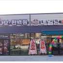 일공공샤브&메밀당 이미지