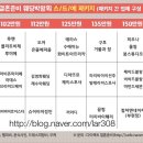 폴라리스비쥬 이미지