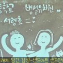 인지초등학교병설유치원 이미지