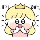 다정초밥