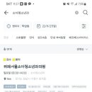 위례서울소아청소년과의원 이미지