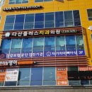 하늘빛음악미술학원