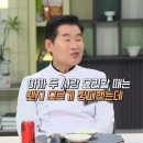 정지선 셰프와 김풍 작가의 요리를 보고 사과하는 이연복 셰프 이미지