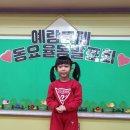 예랑국제어린이집 이미지