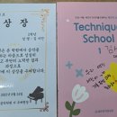 청주샤론 이미지