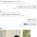 웨딩 플래너 추천 I 르웨딩 박세희 실장님 계약 및 진행 솔직후기