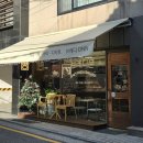 서초대로25길 101 | 내방역 방배동 카페 베이커리 빵집 브레디온 쫄깃한 쌀빵