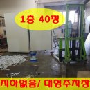 태양 공구 상가 이미지