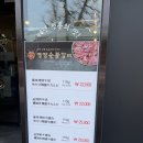 영양숯불갈비 이미지