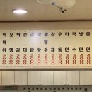 제일분식 이미지