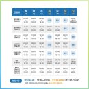 365하하병원 이미지