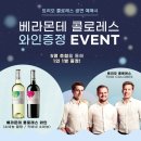 트리오 콜로레스 < Musical Color box> 이미지