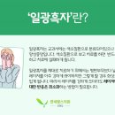 연세팜스의원 이미지